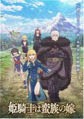 幻色都市