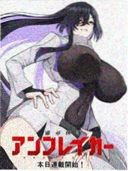 蔷薇契约